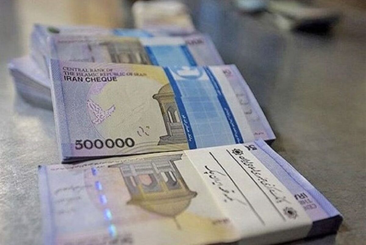 وام بازنشستگان تأمین اجتماعی