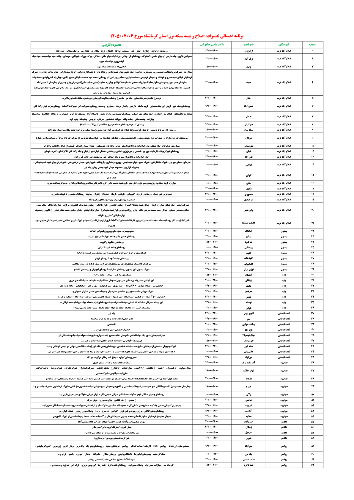 page_1