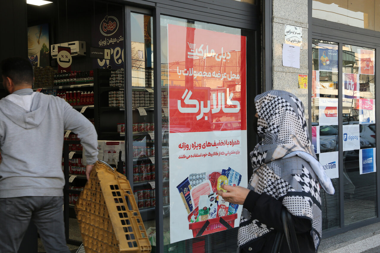 کالابرگ