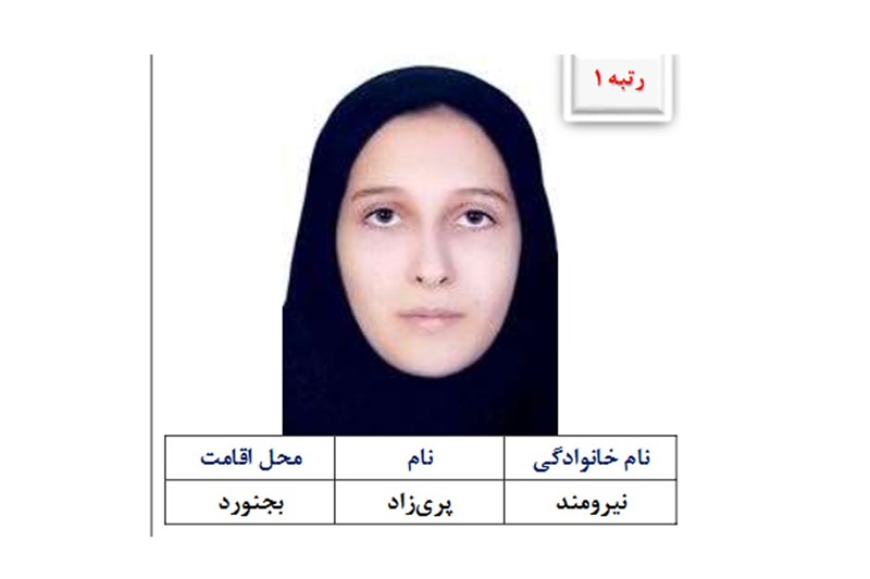 پریزاد نیرومند نفر اول کنکور انسانی ۱۴۰۵