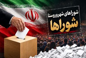 انتخابات در روزگار سایه‌روشن جنگ؛ گذار از منطق اضطرار به ثبات بومی