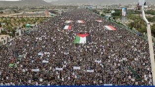 یمن بر ادامه حمایت از فلسطین تأکید کرد