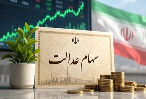 آخرین وضعیت واریز سود سهام عدالت؛ زمان پرداخت سود اعلام شد؟