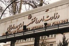 تمدید فرصت تسلیم اظهارنامه‌های مالیاتی اشخاص حقوقی و مشاغل تا پایان شهریور ۱۴۰۵