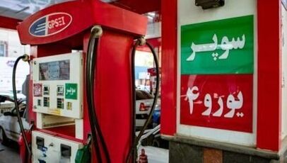 بنزین سوپر وارداتی رکورد زد؛ معامله هر لیتر با نرخ ۱۱۱ هزار تومان