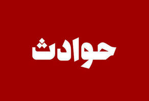 پرده‌برداری از راز آتش‌سوزی مرگبار در برج؛ اعتراف دختر جوان به سهل‌انگاری منجر به فوت
