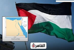 فلسطین جای اسرائیل در نقشه آموزشی مصر نشست