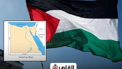 فلسطین جای اسرائیل در نقشه آموزشی مصر نشست