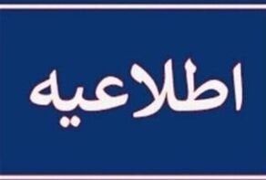 فیلم قدیمی آزار معلم در فضای مجازی دوباره خبرساز شد؛ ماجرا ارتباطی با تبریز ندارد