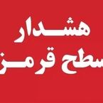 این استان وارد وضعیت قرمز دمای هوا می‌شود