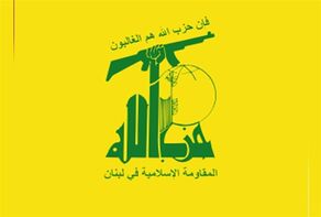 واکنش حزب‌الله به خروج نیروهای آمریکایی از عراق