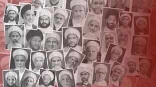محاکمه بیش از ۶۰ عالم شیعه در بحرین آغاز شد
