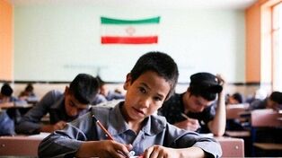 ثبت‌نام دانش‌آموزان اتباع در مدارس دولتی بدون مشکل انجام می‌شود