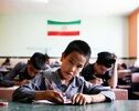 ثبت‌نام دانش‌آموزان اتباع در مدارس دولتی بدون مشکل انجام می‌شود