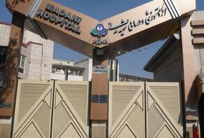 حمله چاقوکش همراهان بیمار به نیروهای حراست بیمارستان مدنی کرج