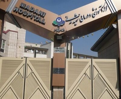 حمله چاقوکش همراهان بیمار به نیروهای حراست بیمارستان مدنی کرج
