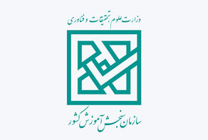 ابهام در تأثیر ۶۰ درصدی سوابق تحصیلی؛ داوطلبان کنکور ۱۴۰۵ در آستانه انتخاب رشته چه باید بدانند؟