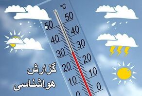 وضعیت آب و هوای اردبیل فردا پنجشنبه 15 مرداد 1405