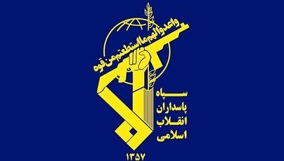 فوری / انتشار بیانیه سپاه پاسداران درباره عملیات وعده صادق 2