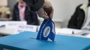 ۱۲ روز تا انتخابات سرنوشت‌ساز کنست؛ رأی‌گیری در خارج آغاز شد