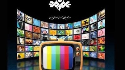 فیلم‌های امروز تلویزیون چه ساعتی پخش می‌شوند؟ جدول کامل جمعه ۱۷ مهر ۱۴۰۵
