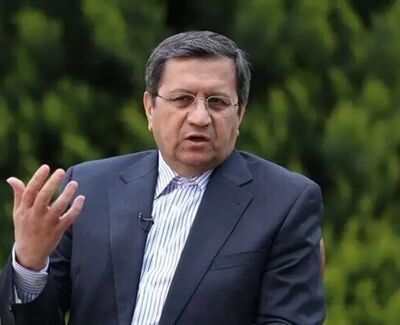 واکنش رئیس‌کل بانک مرکزی به مواضع اقتصادی مقامات آمریکایی