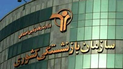 جزئیات افزایش سنوات خدمت برای بازنشستگی بر اساس قانون برنامه هفتم