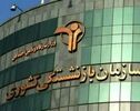 جزئیات افزایش سنوات خدمت برای بازنشستگی بر اساس قانون برنامه هفتم