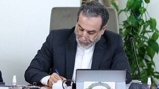 تسلیت رسمی قطر و مصر به عراقچی؛ ابراز همدردی با وزیر خارجه ایران