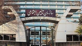 اخبار ۲۴ ساعت گذشته تأمین اجتماعی امروز جمعه ۲۴ مهر ۱۴۰۵