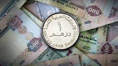 قیمت درهم امارات امروز چهارشنبه ۳۱ تیر ۱۴۰۵ 