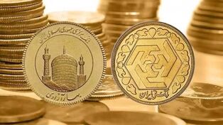 قیمت سکه امروز ۱۲ مهر ۱۴۰۵؛ ربع‌سکه به ۷۸ میلیون و ۹۰۰ هزار تومان رسید