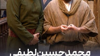 آغاز فیلمبرداری سریال تاریخی «نگین ارباب» در شهرک سینمایی نور