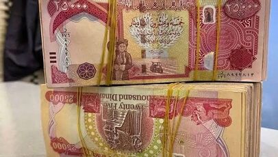 قیمت دینار عراق امروز شنبه ۲۷ تیر ۱۴۰۵ 