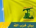 حزب‌الله خواستار توقف مذاکرات لبنان با اسرائیل شد