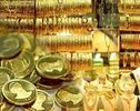 قیمت طلا و سکه امروز پنجشنبه ۵ شهریور ۱۴۰۵