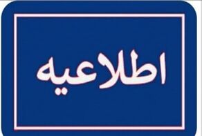 افزایش شمار جان‌باختگان حمله به پل‌های بندرخمیر؛ ۹ نفر نیز مجروح شدند