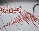 زلزله ۳.۸ ریشتری یاسوج خسارتی نداشت