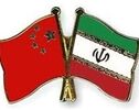 پیام پکن به قالیباف؛ چین خواستار گسترش همکاری‌ها با ایران شد