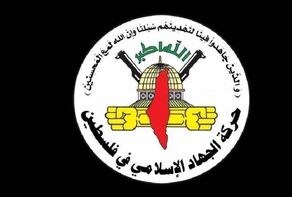 جهاد اسلامی نسبت به نقشه خطرناک صهیونیست‌ها برای مسجدالاقصی هشدار داد
