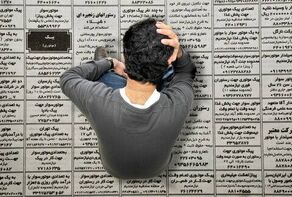 نرخ بیکاری بهار 1405 به 9.1 درصد رسید؛ کاهش 450 هزار نفری جمعیت شاغل