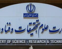 گره مالی دانشگاه‌ها باز می‌شود