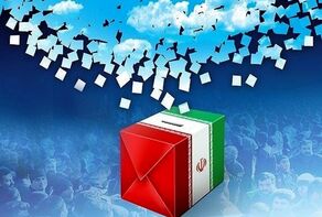 انتخابات شوراها ۱۴۰۵ چه زمانی برگزار می‌شود؟ ابهام در تاریخ رأی‌گیری و آغاز یک رقابت متفاوت