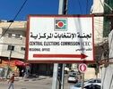 حماس تعویق انتخابات فلسطین را به فرصتی برای توافق ملی تبدیل می‌کند؟