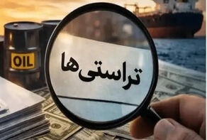 بدهی چند میلیارد دلاری «آقایاری» تأیید شد؛ ابهام در فرآیند انعقاد قرارداد فروش نفت