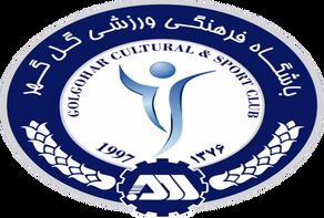 دستور دنیامالی برای رسیدگی به معرفی زودهنگام گل‌گهر