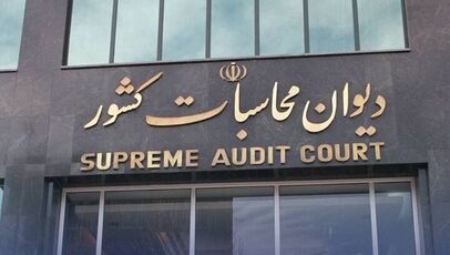 تأکید دیوان محاسبات بر تأمین منابع خرید تضمینی گندم