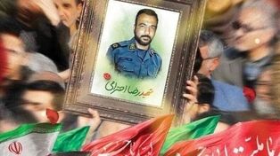 قاتل شهید رضا احترامی، مأمور فراجا در بندرعباس، پس از تأیید دیوان عالی کشور قصاص شد