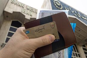 یارانه نقدی شهریور ۱۴۰۵ چه زمانی واریز می‌شود؟ جدول مبلغ و زمان پرداخت یارانه