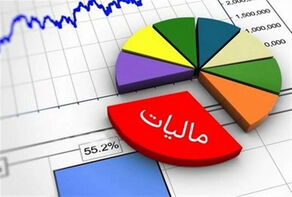 تعیین مهلت نهایی اظهارنامه مالیاتی ۱۴۰۴؛ جزئیات بخشودگی جرائم و اقساط